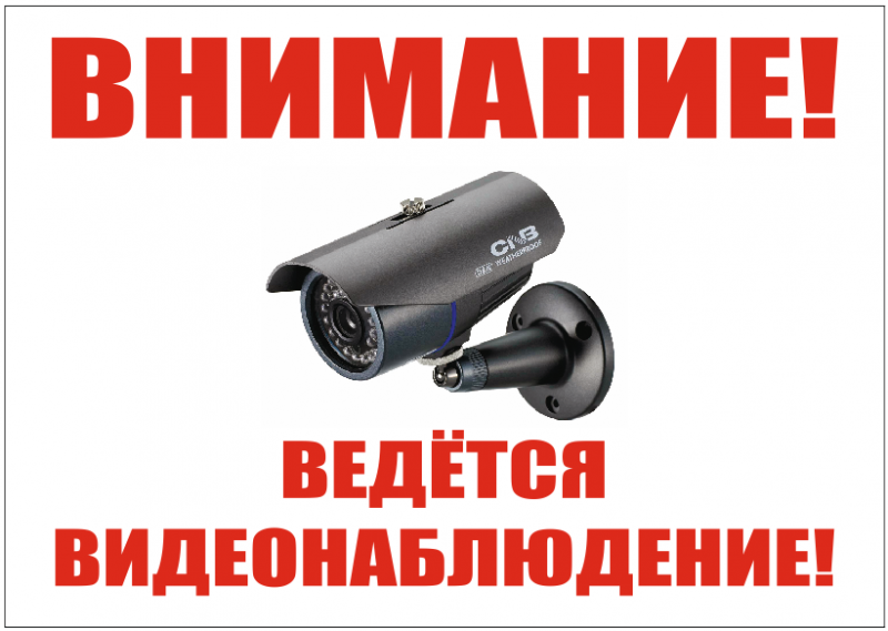 Установка видеонаблюдения в городе Барнаул. Монтаж и установка видеокамер и систем IP видеонаблюдения | «Мелдана»