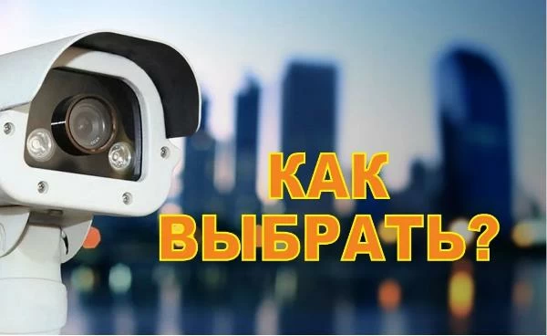Установка видеонаблюдения в городе Барнаул. Монтаж и установка видеокамер и систем IP видеонаблюдения | «Мелдана»