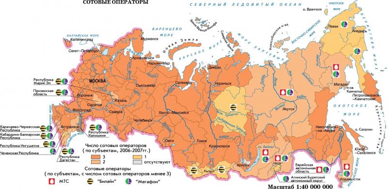 Карта покрытия GSM/3G/LTE/4G в Барнауле и области 