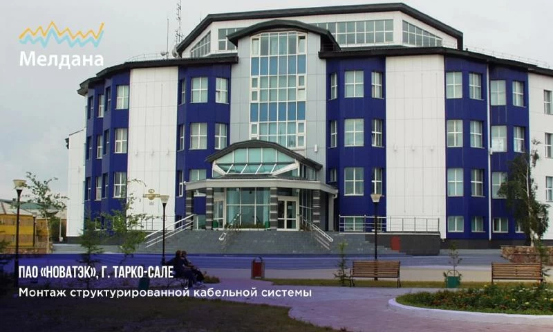 Прокладка СКС для "Новатэк"