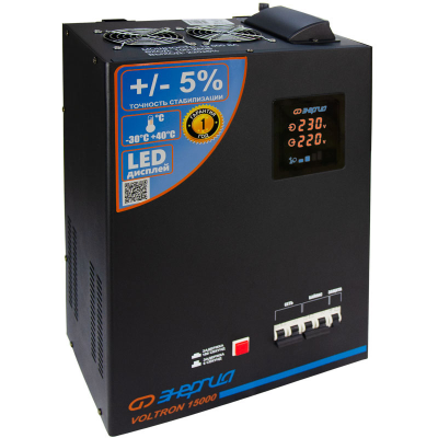 Стабилизатор Энергия VOLTRON 15000 